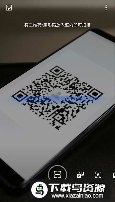 华为智慧视觉app安卓版最新版截图2