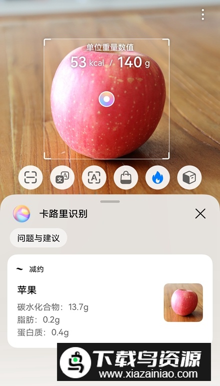 华为智慧视觉app安卓版最新版截图5