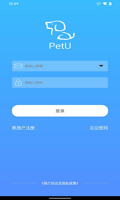 PetU智能喂食器软件截图3