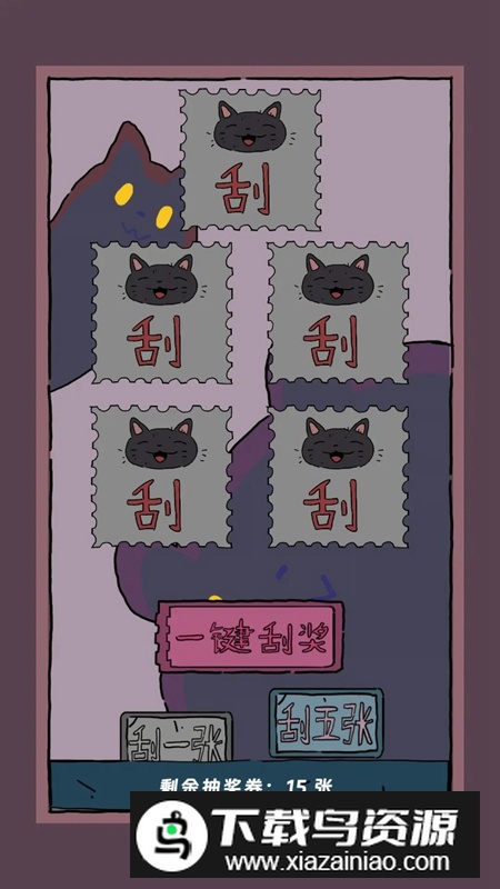 猫猫喵喵游戏最新版最新版截图5