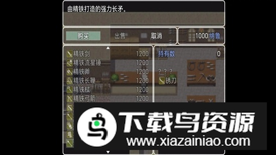 深渊之魂游戏手机版最新版截图3