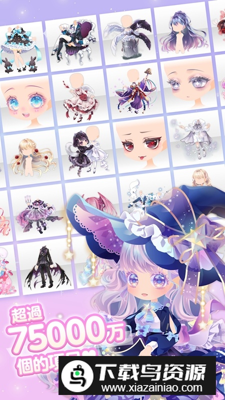 明星女孩时装秀官方正版(CocoPPaPlay)截图5