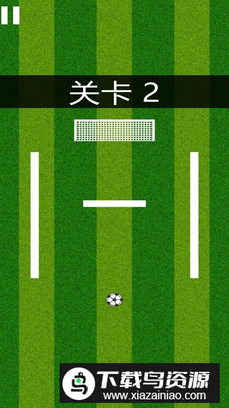悦动足球游戏官方免费版最新版截图2