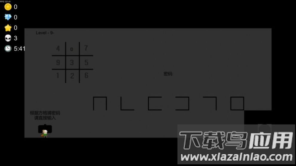 我想成为创造者(i wanna be the Creator)截图1