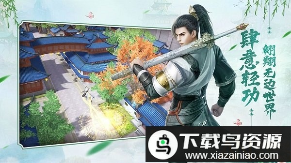 大宋少年志破解版最新版截图1