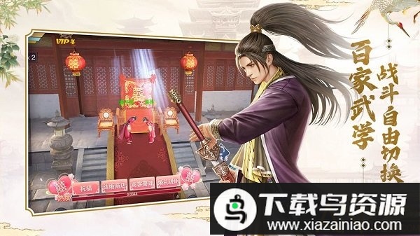 大宋少年志破解版最新版截图3