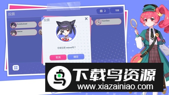 人狼iLLANG游戏免费版最新版截图2