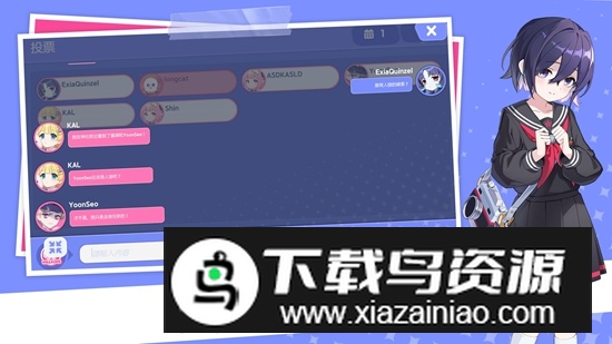 人狼iLLANG游戏免费版最新版截图4