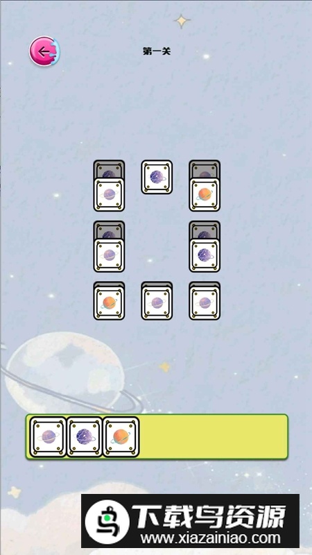 星际战争消消游戏最新版最新版截图1