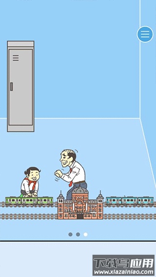 逃离公司3游戏下载最新版截图3