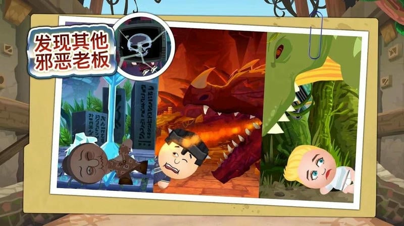 暴打老板4无限金币钻石版(Boss4)截图3