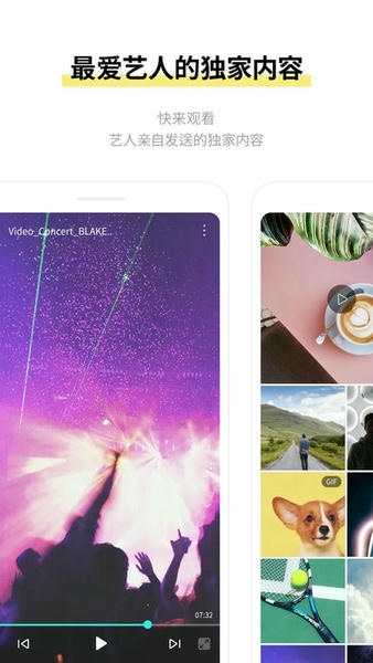 BLISSOObubble官方软件截图1