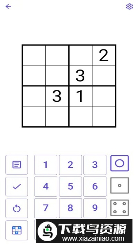 数独X游戏手机版最新版截图3