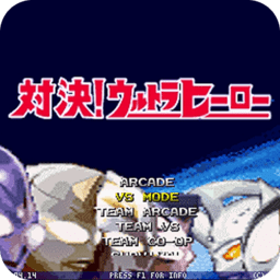 mugen奥特曼官方版游戏