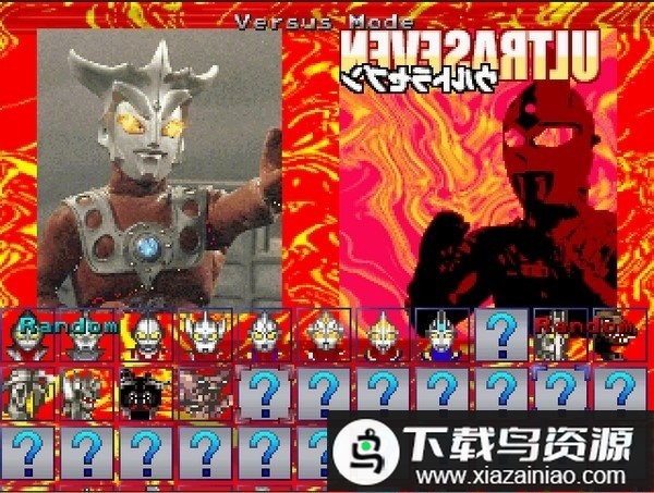 mugen奥特曼官方版游戏最新版截图2