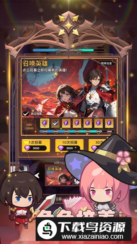 放置冒险骑士团手游最新版最新版截图2