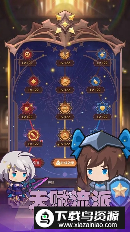 放置冒险骑士团手游最新版最新版截图3