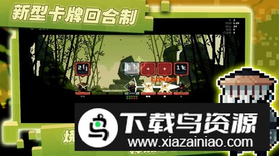 将军对决游戏手机中文版安装包最新版截图1