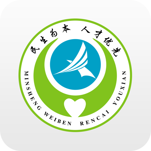 常州人社客户端