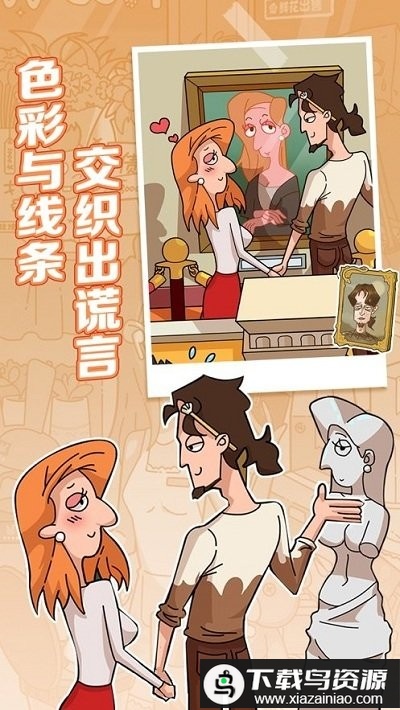 董小姐的十段恋爱拼图版游戏最新版截图2