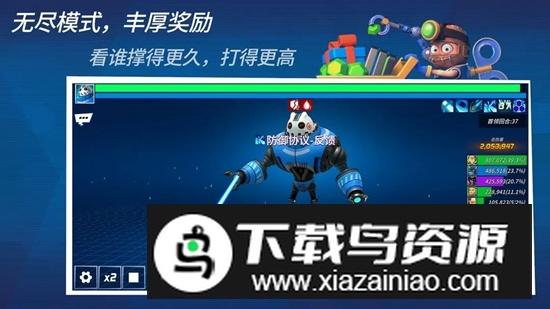 元素裂变游戏官方正版截图1