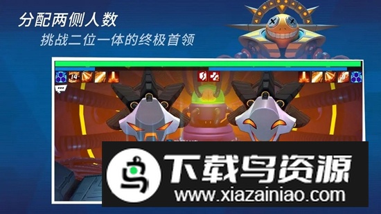 元素裂变游戏官方正版截图2