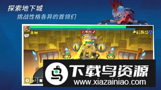 元素裂变游戏官方正版截图3