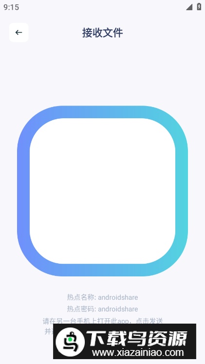 QooPro助手app2024最新版最新版截图1