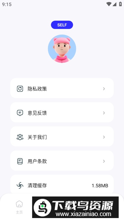 QooPro助手app2024最新版最新版截图2