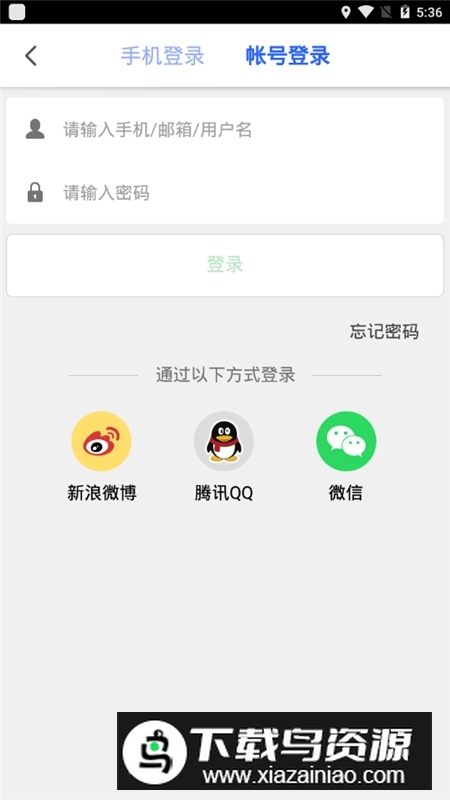 凯立德导航小车版下载截图3