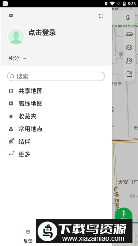 凯立德导航小车版下载截图6
