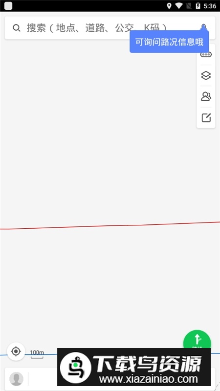 凯立德导航助手自动升级版截图3