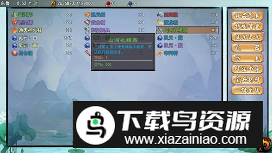 梦幻封神榜游戏官方版最新版截图1