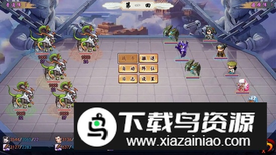 梦幻封神榜游戏官方版最新版截图2