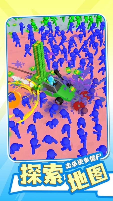 僵尸收割机无限钞票版最新版截图1