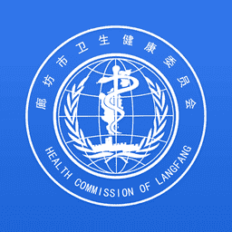 健康廊坊手机版
