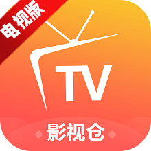 影视仓TV电视盒子版安装包