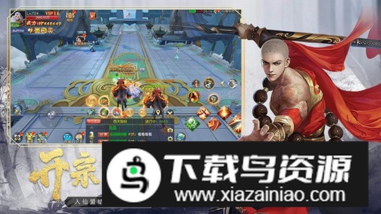 灵剑侠侣华为版手机最新版最新版截图3