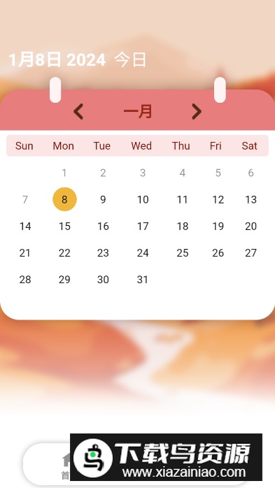 呆兔日记app免费版截图4