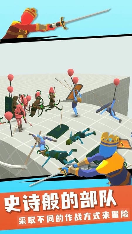 趣味大战模拟器最新版破解版截图2