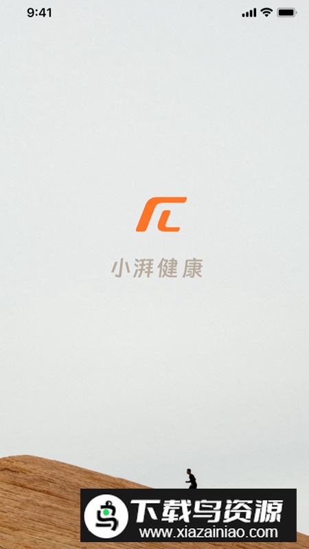 小湃健康app官方版最新版截图2