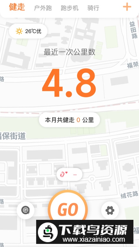 小湃健康app官方版最新版截图4