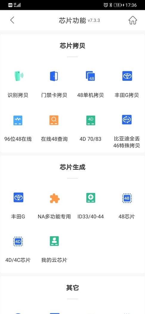 掌上kd软件最新版截图3