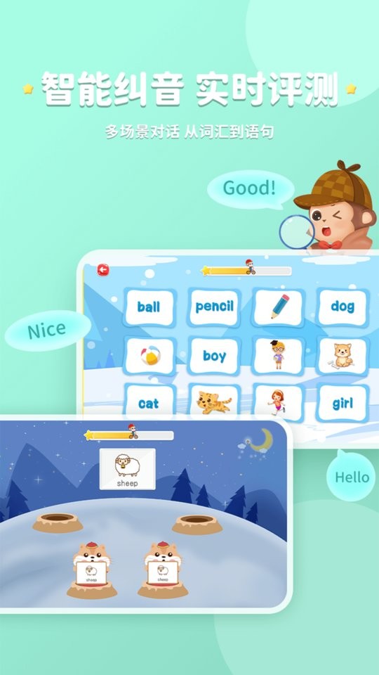 kissabc官方版截图4