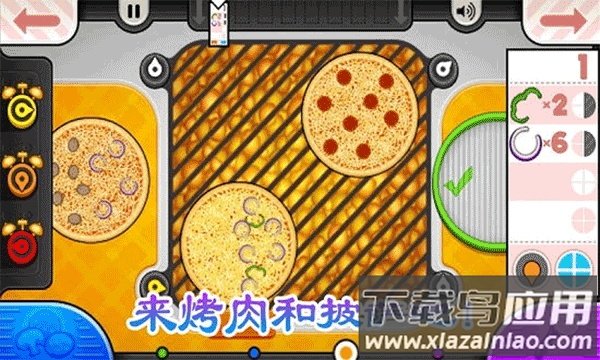 老爹的烤肉店游戏下载最新版截图1