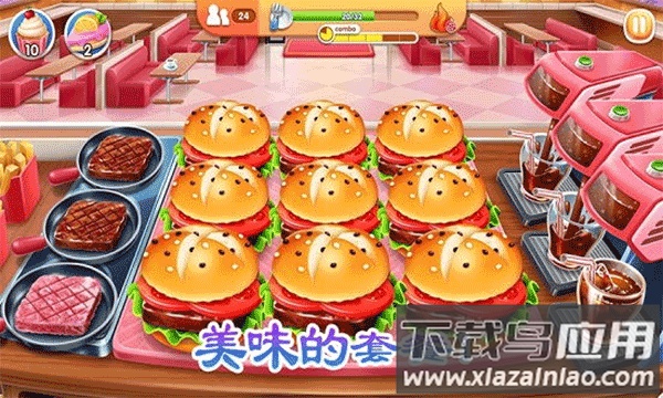 老爹的烤肉店游戏下载最新版截图2