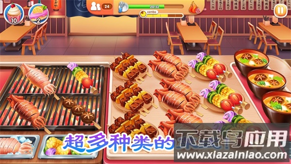 老爹的烤肉店游戏下载最新版截图4