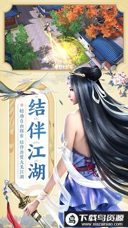 大宋少年志手机免费版最新版截图1