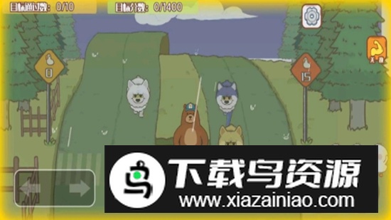 LPanda宠物过马路游戏最新版截图2