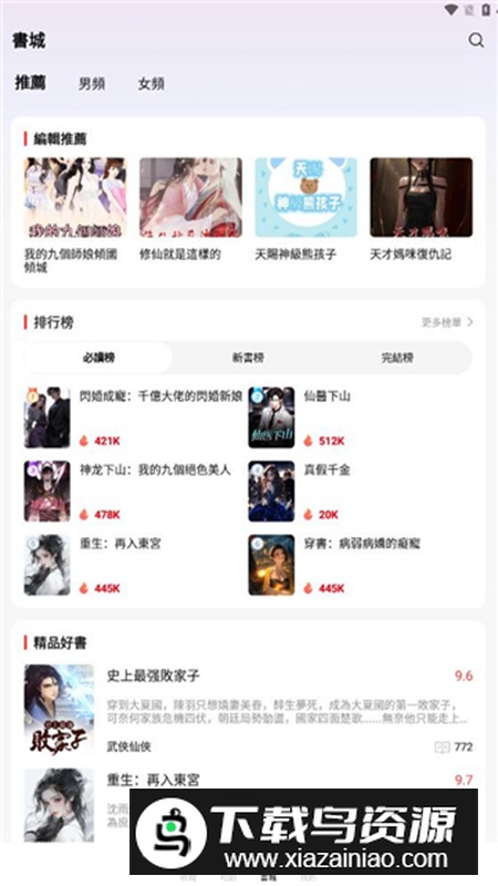 盘古剧场短剧app最新版最新版截图1